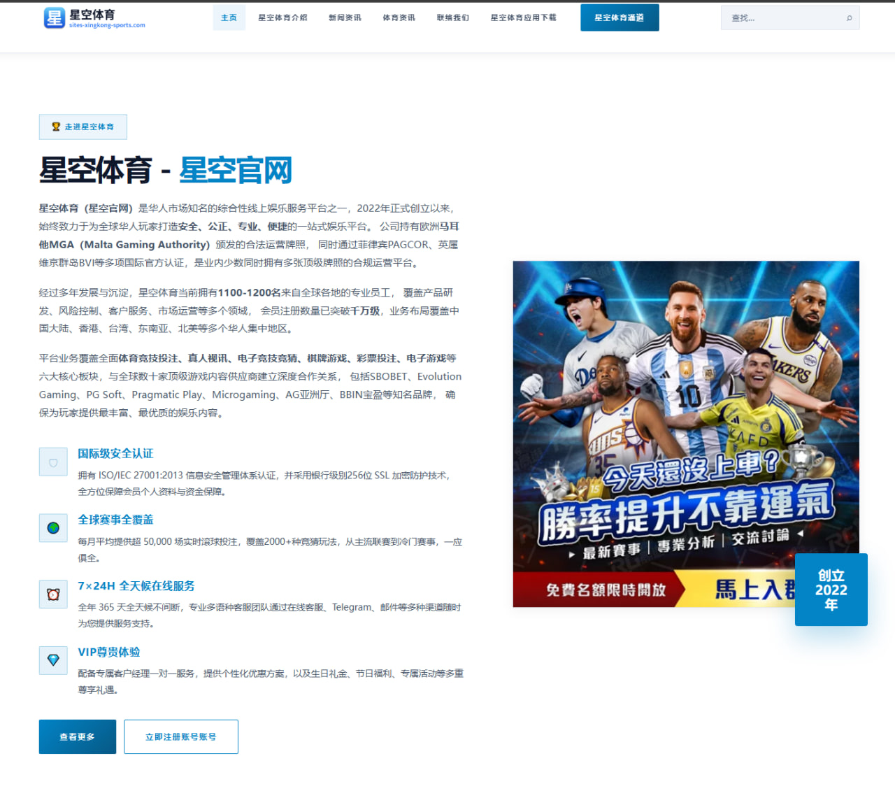 2026年羽毛球世锦赛中国女单选手表现分析与前景展望